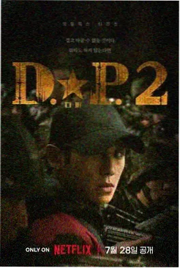 你在的第七年都市情感剧高清海报