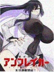 午夜书店漫改奇幻短剧高清海报