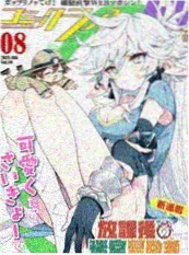 慢生活厨房综艺热搜海报